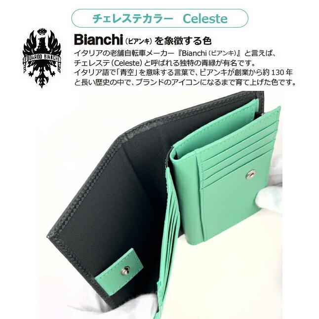 二つ折り財布 メンズ big1102 Bianchi (ビアンキ) carbonio