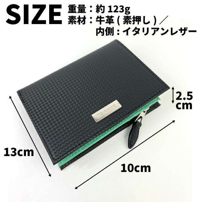 二つ折り財布 メンズ big1102 Bianchi (ビアンキ) carbonio
