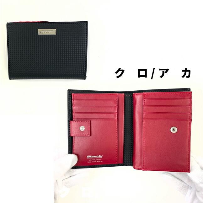 二つ折り財布 メンズ big1102 Bianchi (ビアンキ) carbonio