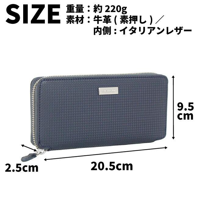 Bianchi（ビアンキ） 長財布 メンズ ラウンドファスナー長財布 big1103