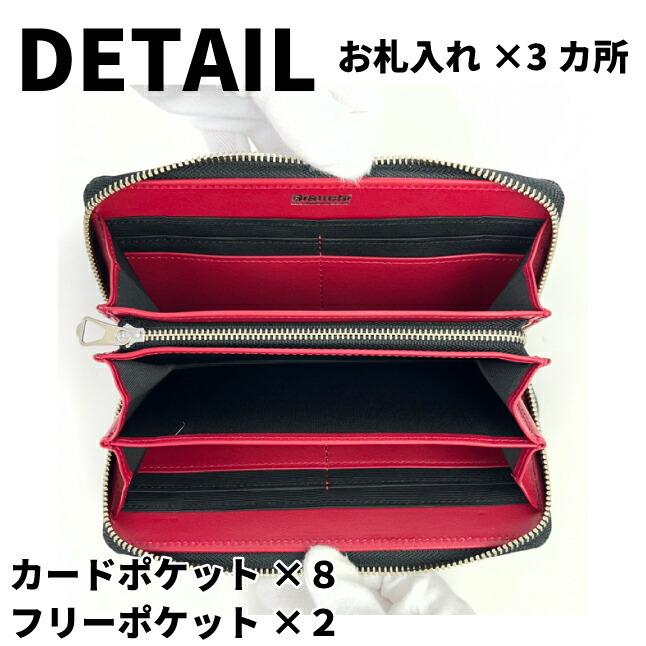 Bianchi（ビアンキ） 長財布 メンズ ラウンドファスナー長財布 big1103