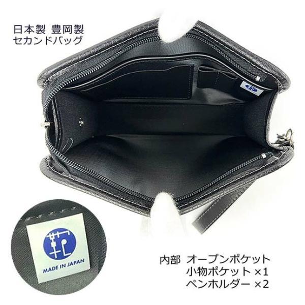 クラッチバッグ セカンドバッグ メンズ cg-105 CHRISTIAN GEORGES 日本 