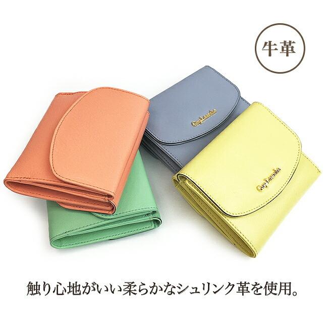 Guy Laroche（ギラロッシュ） 三つ折り財布 レディース ブランド