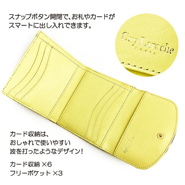 Guy Laroche（ギラロッシュ） 三つ折り財布 レディース ブランド