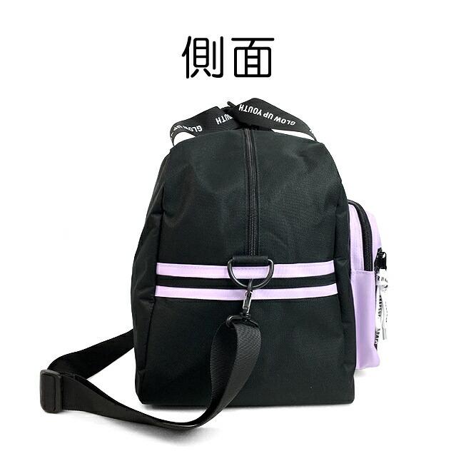 ストア ボストンバッグ 修学旅行 女子 かわいい Dhd 573 Rhapsup ラプサップ オーバルシリーズ 2way ボストン 学生 大容量 大型ボストン 旅行 大きい 女の子 Supplystudies Com