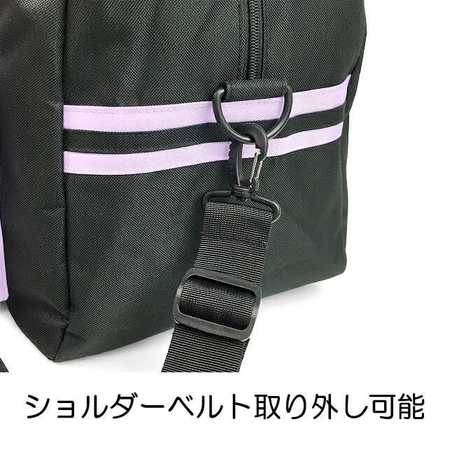 ストア ボストンバッグ 修学旅行 女子 かわいい Dhd 573 Rhapsup ラプサップ オーバルシリーズ 2way ボストン 学生 大容量 大型ボストン 旅行 大きい 女の子 Supplystudies Com