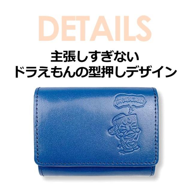 三つ折り財布 メンズ コンパクト dor-4 大人のドラえもん 折り財布