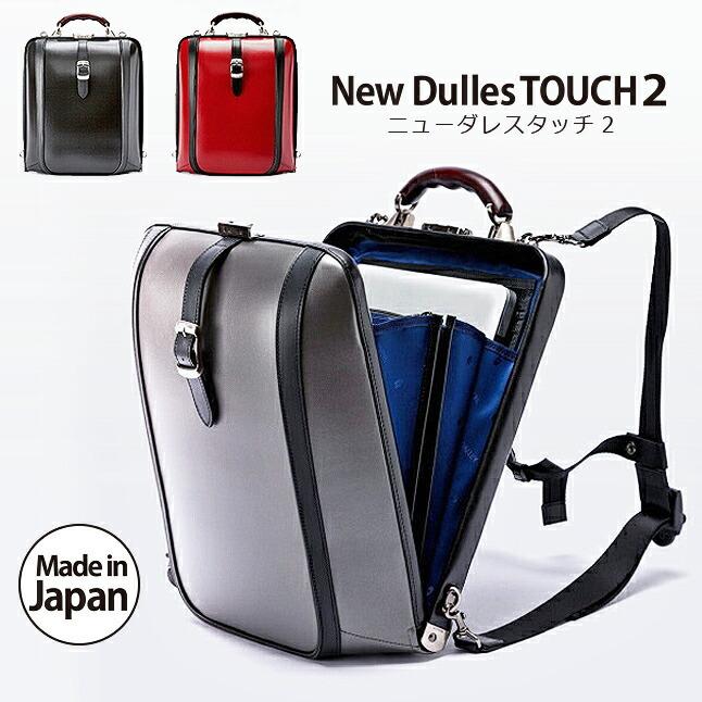訳あり商品 ブルーウィンドストア アートフィアー ダレスバッグ ニュー