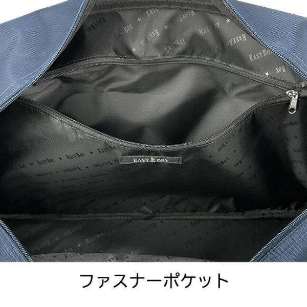 EASTBOY スクールバッグ スクバ ナイロン ネイビー EAST BOY EASTBOY スクールバッグ スクバ ナイロン ネイビー EAST BOY