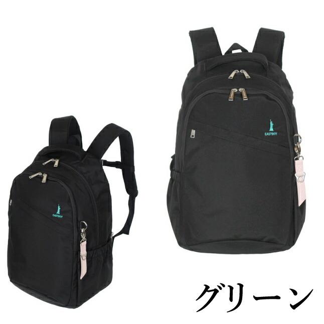 EASTBOY（イーストボーイ） リュック 通学 eba28 EASTBOY プランタン