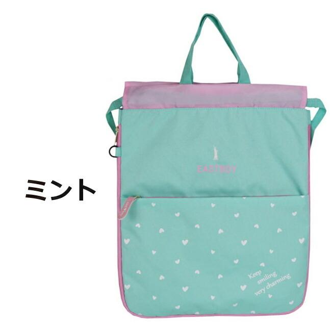 EASTBOY（イーストボーイ） ナップサック 女の子 修学旅行 eba32