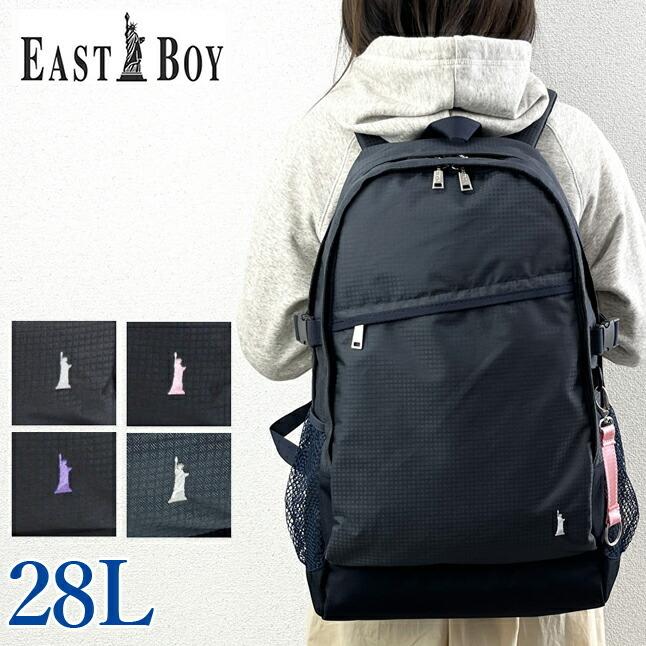 EASTBOY イーストボーイ デイパック EBA48 PP EASTBOY（イーストボーイ） リュック 通学 eba48 EAST BOY エチュード