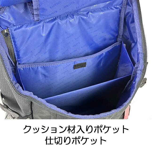 EASTBOY（イーストボーイ） リュック 通学 女子 おしゃれ 大容量 eba49