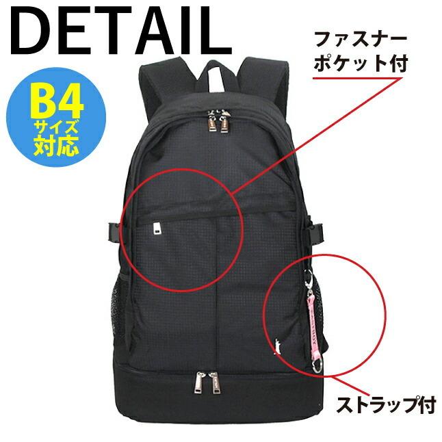 値下げ！イーストボーイ　2WAY リュック　２点セット 楽天市場】【クーポンで40%OFF】 EASTBOY リュック イーストボーイ 大