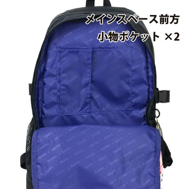 リュック 通学 eba50 EASTBOY イーストボーイ エチュード 30L 上下2層式 部活 大容量 B4 ジュニア ティーンズ ガールズ レディース 人気 おしゃれ 高校生 中学生｜saifutokaban｜11