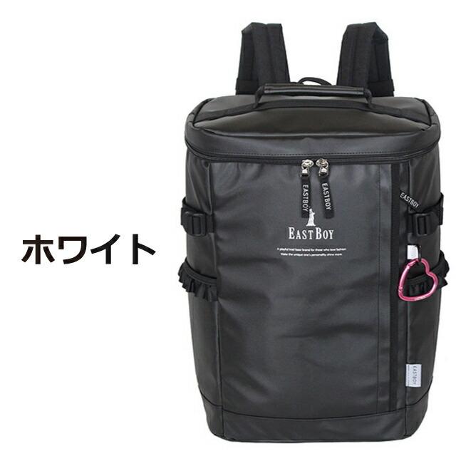 EASTBOY リュック 通学 eba55 EAST BOY イーストボーイ スクール EASTBOY リュック 通学 eba55 EAST BOY イーストボーイ スクール