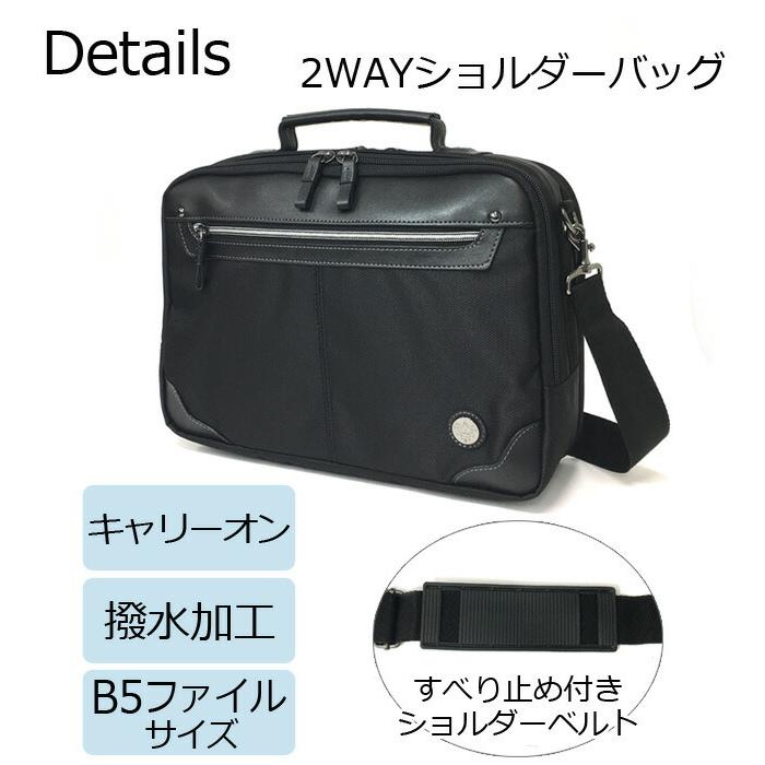 ショルダーバッグ メンズ B5サイズ gb-5082 GATSBY ギャツビー 2WAY