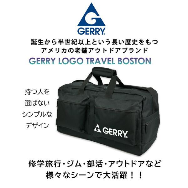 ボストンバッグ 修学旅行 バッグ 男の子 GERRY ジェリー ロゴ 50L 大容量 軽量 2泊 3泊 男子 女子 メンズ レディース ブラック geb-0121 | GERRY | 03