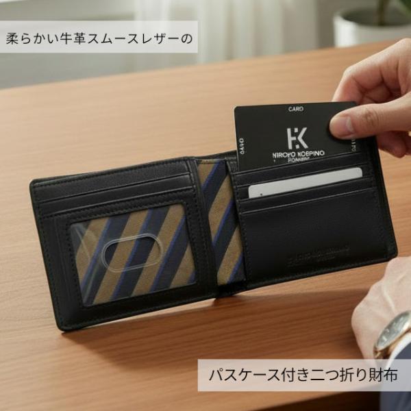 HIROKO KOSHINO（ヒロコ コシノ） 二つ折り財布 メンズ 定期入れ