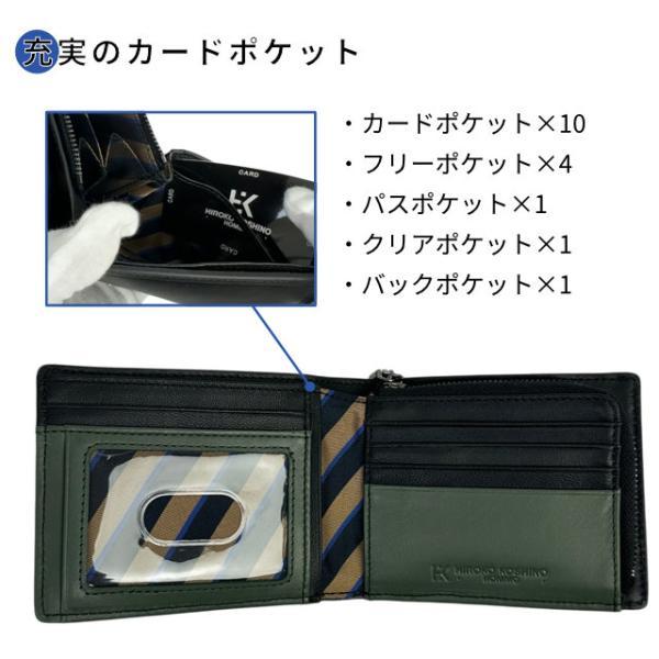 HIROKO KOSHINO（ヒロコ コシノ） 二つ折り財布 メンズ 定期入れ