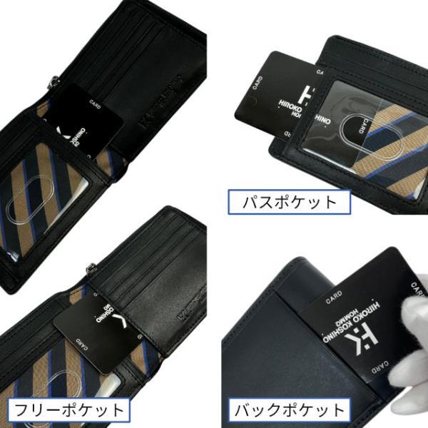 HIROKO KOSHINO（ヒロコ コシノ） 二つ折り財布 メンズ 定期入れ