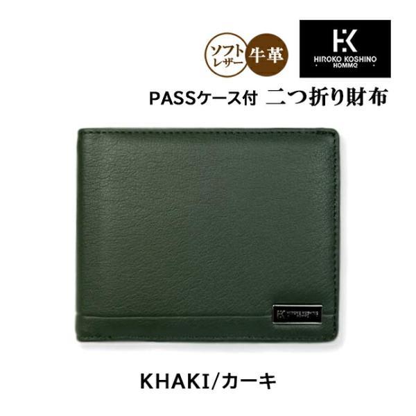 HIROKO KOSHINO 財布 メンズ 二つ折り L字ファスナー 本革 HOMME