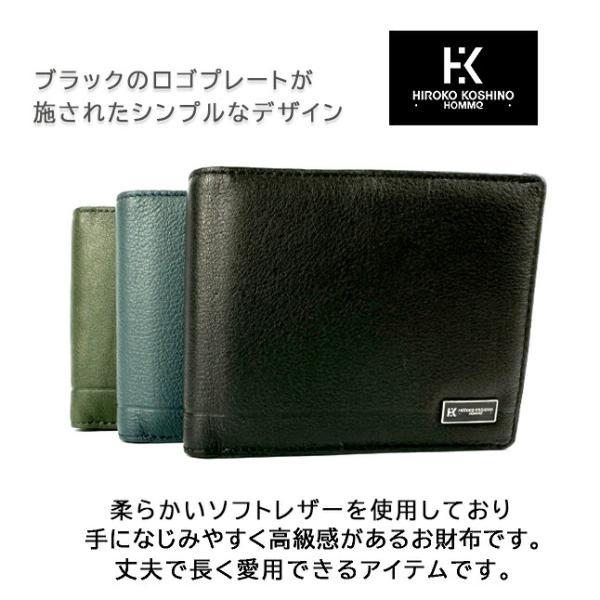 HIROKO KOSHINO 財布 メンズ 二つ折り L字ファスナー 本革 HOMME HIROKO KOSHINO 財布 メンズ 二つ折り L字ファスナー 本革 HOMME