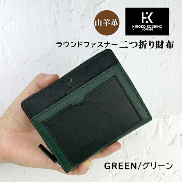 HIROKO KOSHINO 財布 メンズ 二つ折り 本革 hks-3 HOMME HIROKO KOSHINO 財布 メンズ 二つ折り 本革 hks-3 HOMME