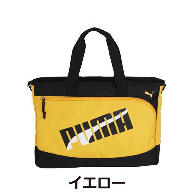 PUMA（プーマ） レッスンバッグ 男の子 エイダン j20147 サブバッグ