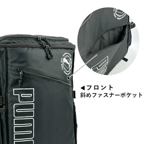 PUMA（プーマ） リュック 通学 大容量 男子 高校生 中学生 j20337