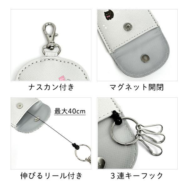 リール付き キーケース 子供 ランドセルに付けられる ランドセル 猫