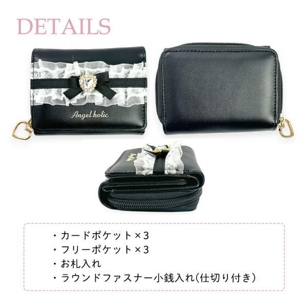 ミニラウンド財布 キッズ 女の子 レディース かわいい リボンハート
