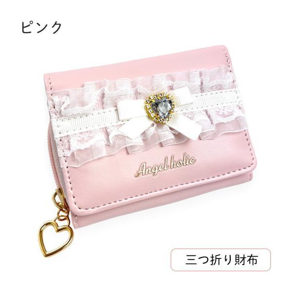 ミニラウンド財布 キッズ 女の子 レディース かわいい リボンハート