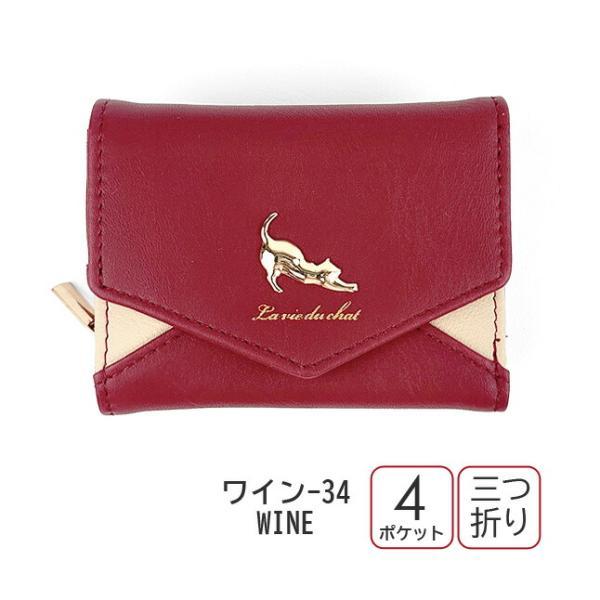 三つ折り財布 キッズ ラウンドファスナー小銭入れ付き ミニ財布 三つ折り財布 キッズ ラウンドファスナー小銭入れ付き ミニ財布