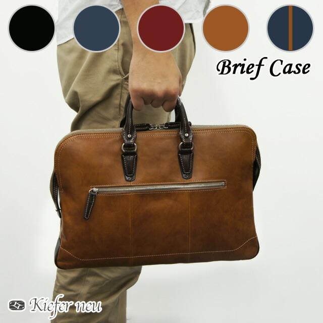 【新品同様】Kiefer neu　ビジネスバッグ キーファーノイ Kiefer neu ブリーフケース メンズ レディース 本革