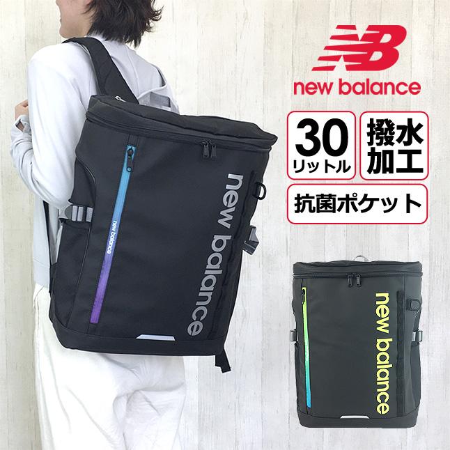 New Balance 限定モデル リュック ボックスリュック 通学カバン New Balance 限定モデル リュック ボックスリュック 通学カバン