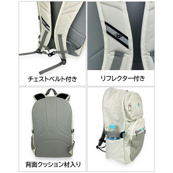 New Balance（ニューバランス） リュック 通学 大容量 軽量 女子 男子