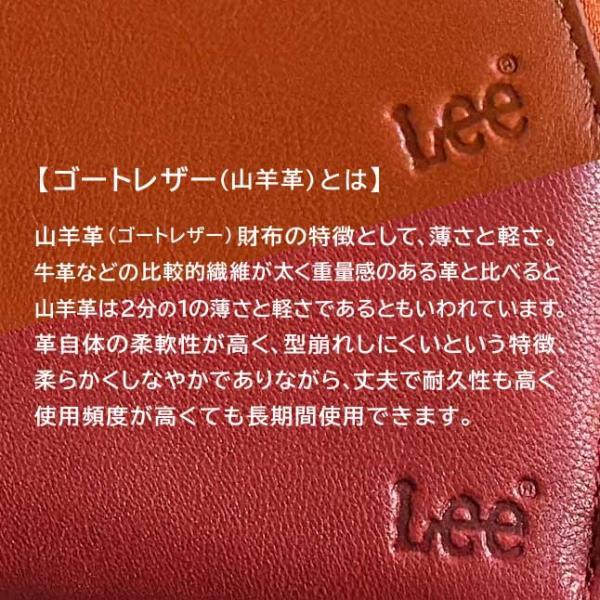 Lee（リー） 財布 メンズ レディース 二つ折り財布 ファスナー財布