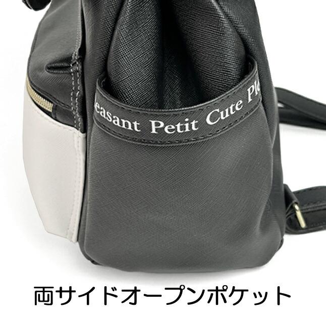 ミニリュック 女の子 小学生 lky-616 Sherie Lips シェリーリップス