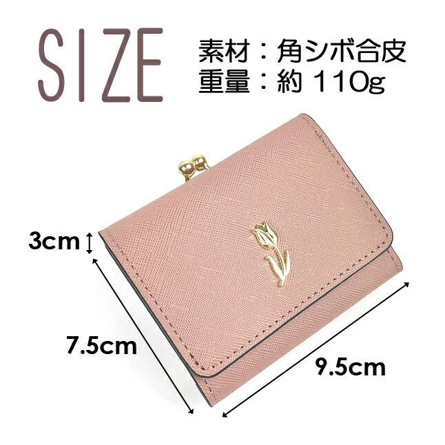キッズ 財布 女の子 lpc-305 Sherie Lips シェリーリップス キッズ 財布 女の子 lpc-305 Sherie Lips シェリーリップス