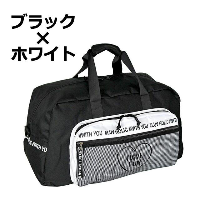 ボストンバッグ 修学旅行 小学生 女の子 大容量 50L 可愛い おしゃれ 旅行 4泊 3泊 lph-573 Garland ガーランド プレーンハート｜saifutokaban｜17