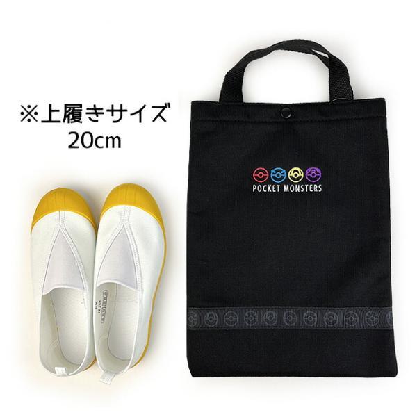 Pokemon（ポケモン） マルチバッグ 男の子 lpk4-1881