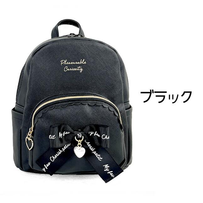 ミニリュック 女の子 小学生 lsx-613 CHERISH Petit スカラップ ミニリュック 女の子 小学生 lsx-613 CHERISH Petit スカラップ