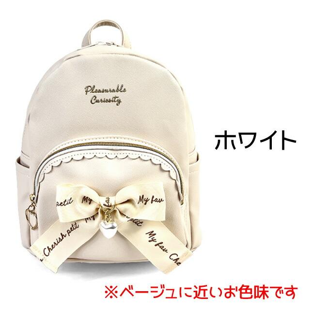 ミニリュック 女の子 小学生 lsx-613 CHERISH Petit スカラップ ミニリュック 女の子 小学生 lsx-613 CHERISH Petit スカラップ