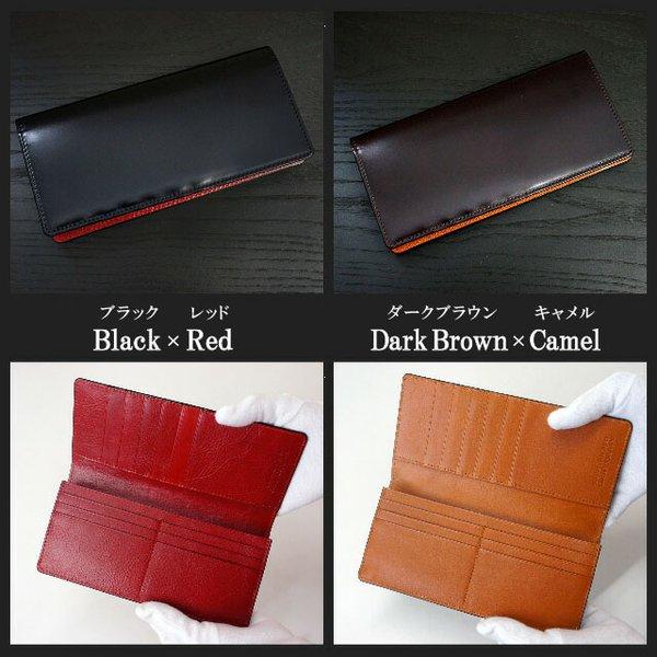 コードバン 長財布 日本製 高級馬革 水染コードバン 財布 メンズ 本革