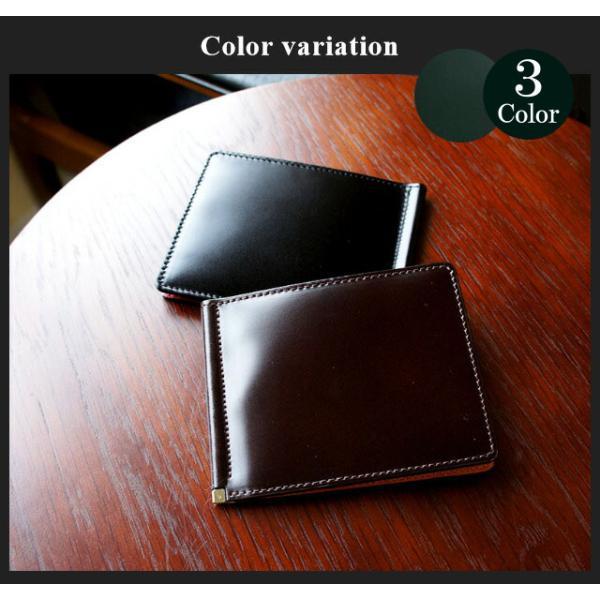 二つ折り財布 日本製 コードバン 札ばさみ マネークリップ 高級馬革 小銭入れなし 送料無料 ly1004 水染めコードバン cordovan 馬革 二つ折り財布 メンズ 本革 財布 折財布  人気 男性 女性 誕生日 父の日 ギフト プレゼント コードバン 二つ折り 財布 日本製 札ばさみ メンズ 高級馬革 水染