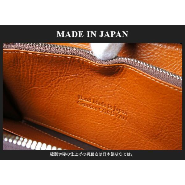 コードバン 長財布 日本製 ラウンドファスナー 財布 メンズ 本革 水染