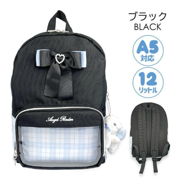 オンラインストア限定/うさぎのリュック/完売 リュック 通学 女の子 Dパック デイパック 12L A4 撥水 たれ耳うさぎ