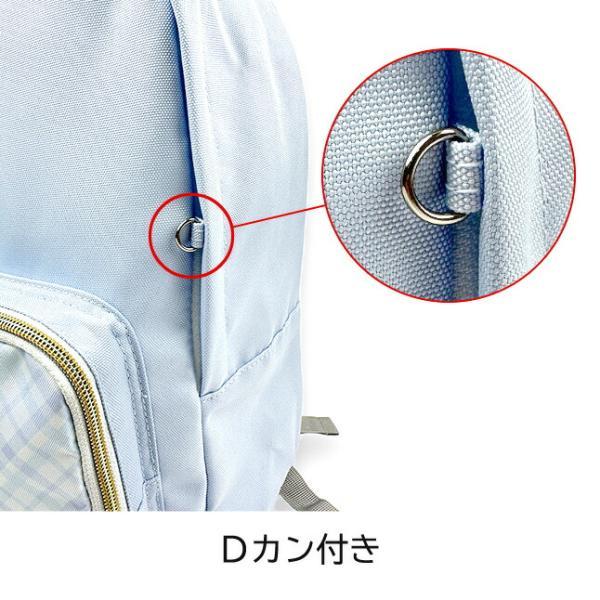 リュック 通学 女子 mcq-614 anilet+ アニレット いぬぬいパール D