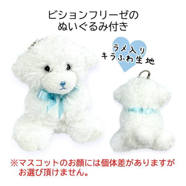 リュック 通学 女子 mcq-614 anilet+ アニレット いぬぬいパール D
